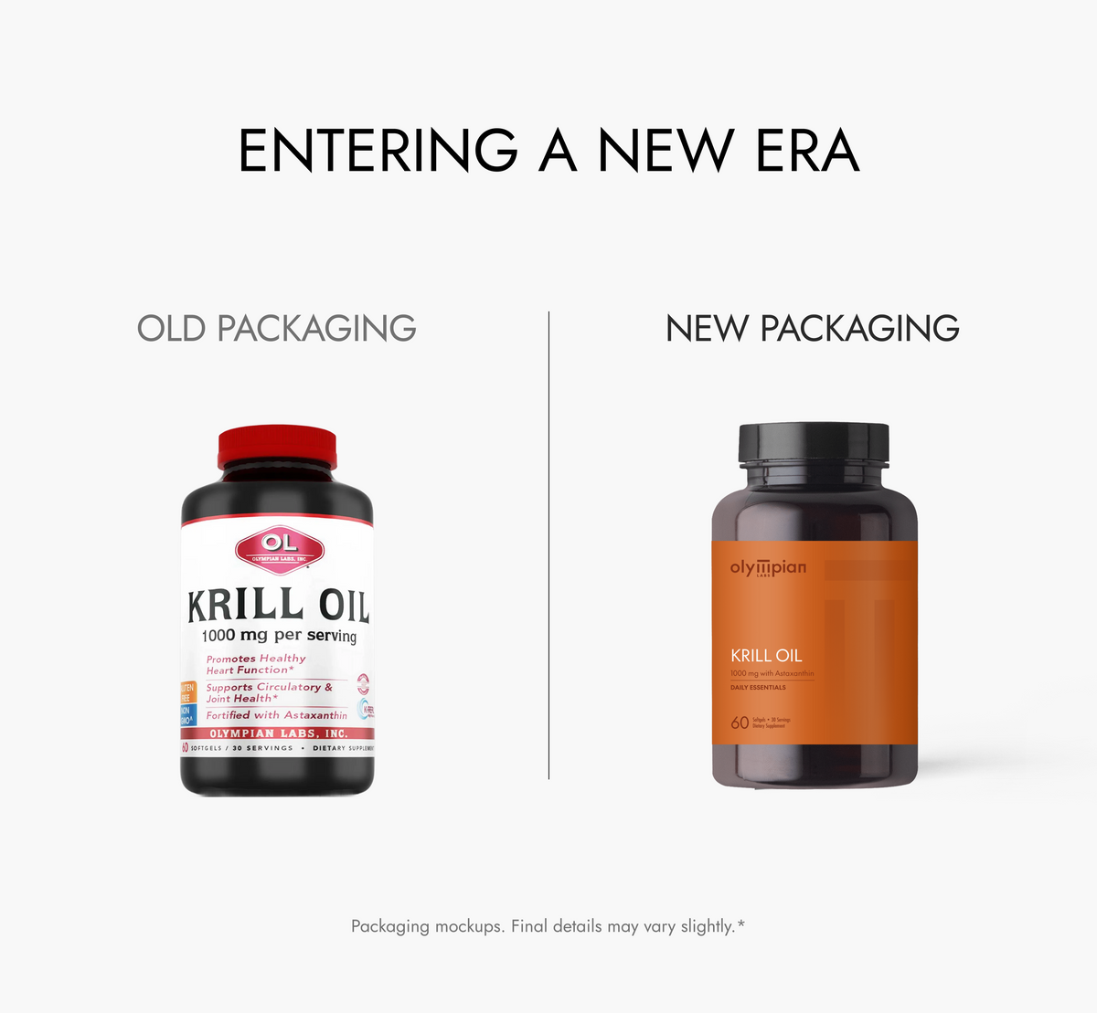 Comparison of old and new packaging for a krill oil supplement bottle.